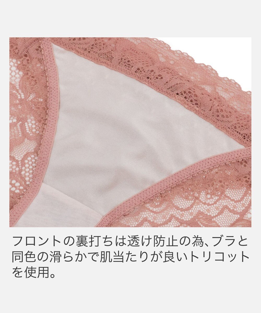 BRADELIS New York 【BRADELIS New York】ウェンディスタイルパンティ26S1 