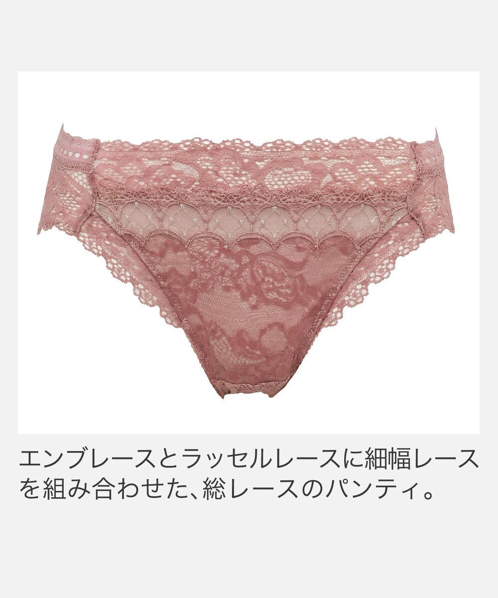 BRADELIS New York 【BRADELIS New York】ウェンディスタイルパンティ26S1 