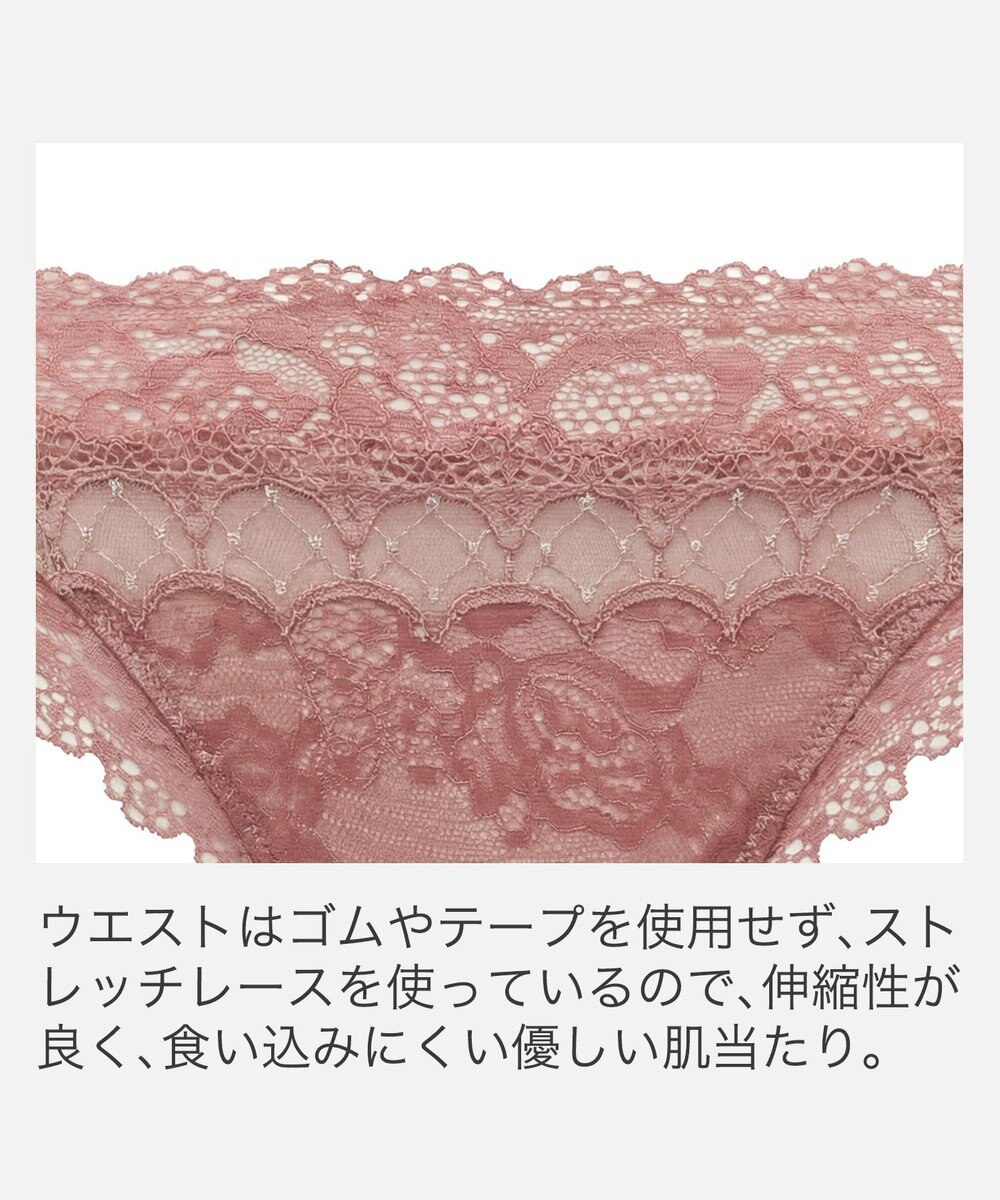 BRADELIS New York 【BRADELIS New York】ウェンディスタイルパンティ26S1 