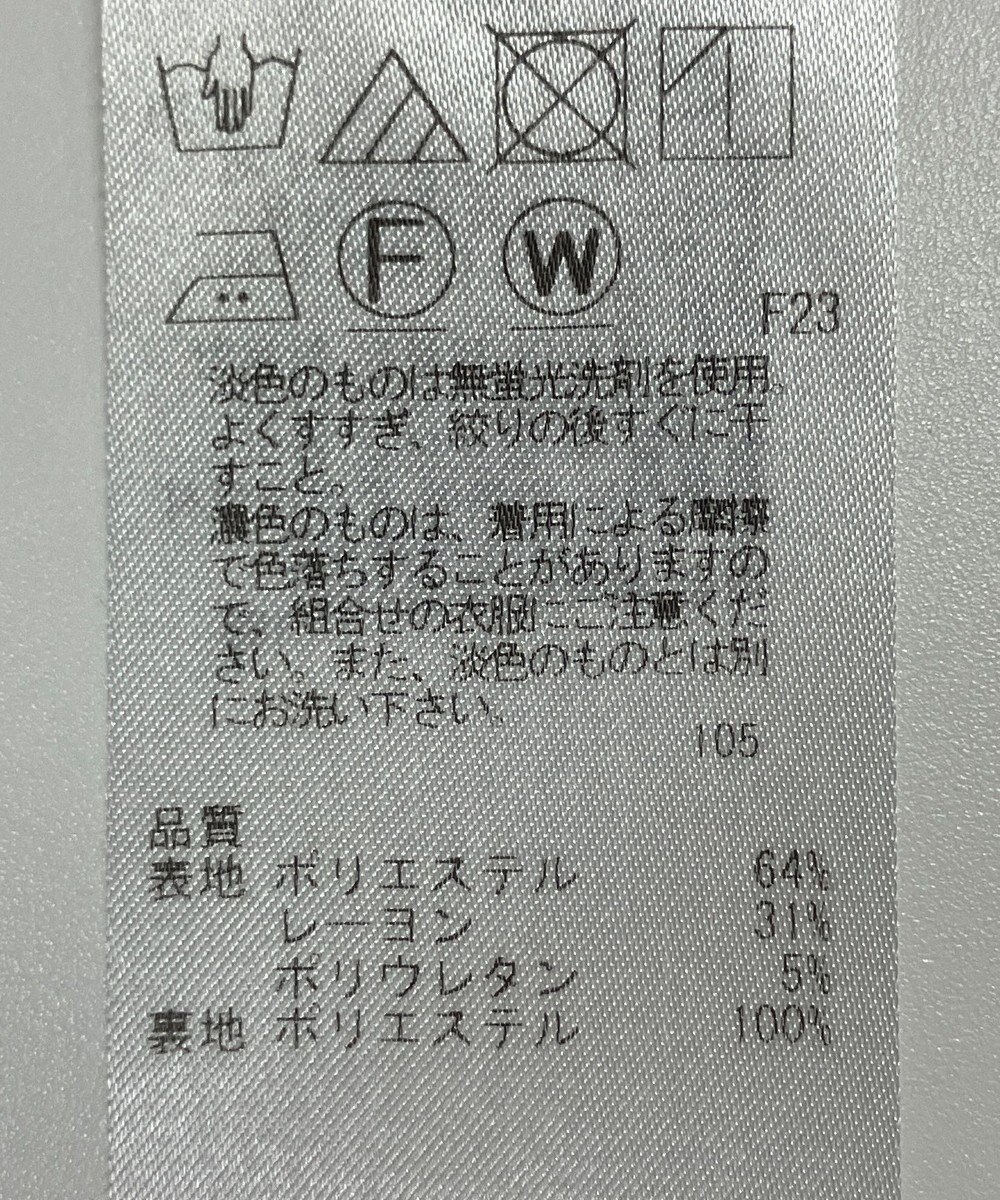 ONWARD Reuse Park 【23区】パンツ春夏 