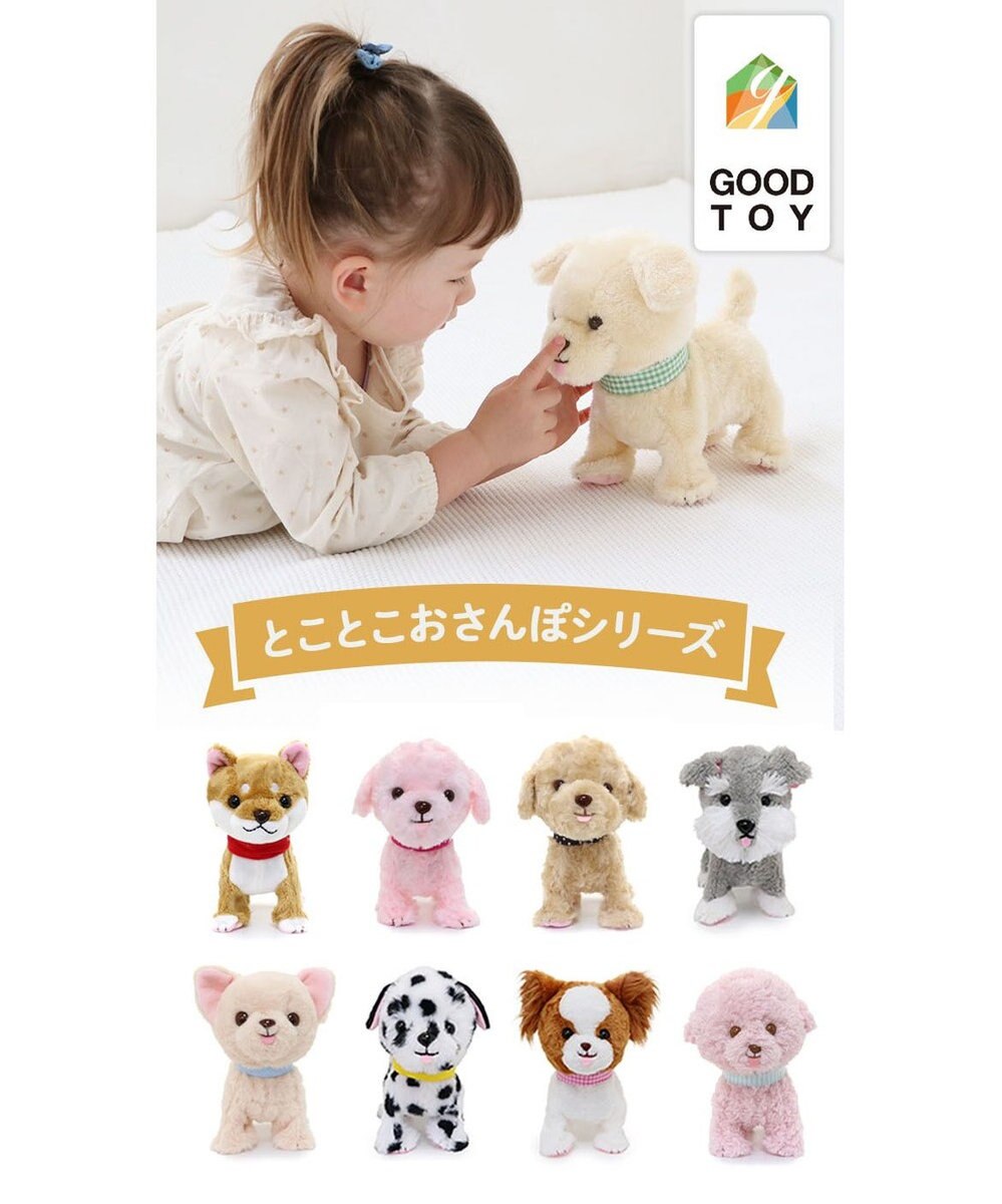 Mother garden マザーガーデン とことこおさんぽシリーズ《茶プードル》 単品 