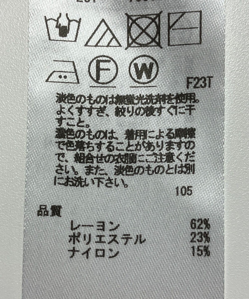 ONWARD Reuse Park 【組曲】ニット春夏 