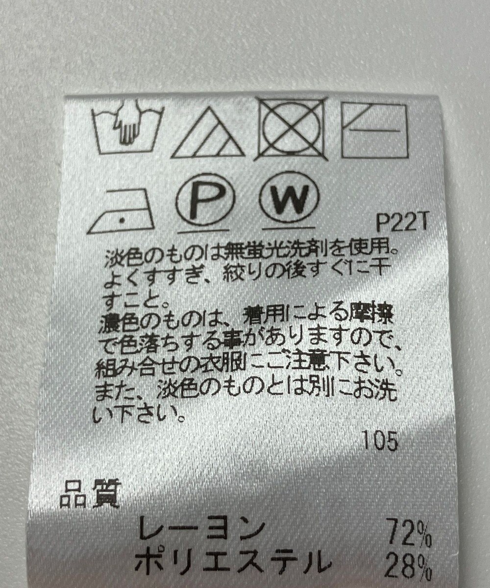 ONWARD Reuse Park 【J.PRESS】ニット春夏 