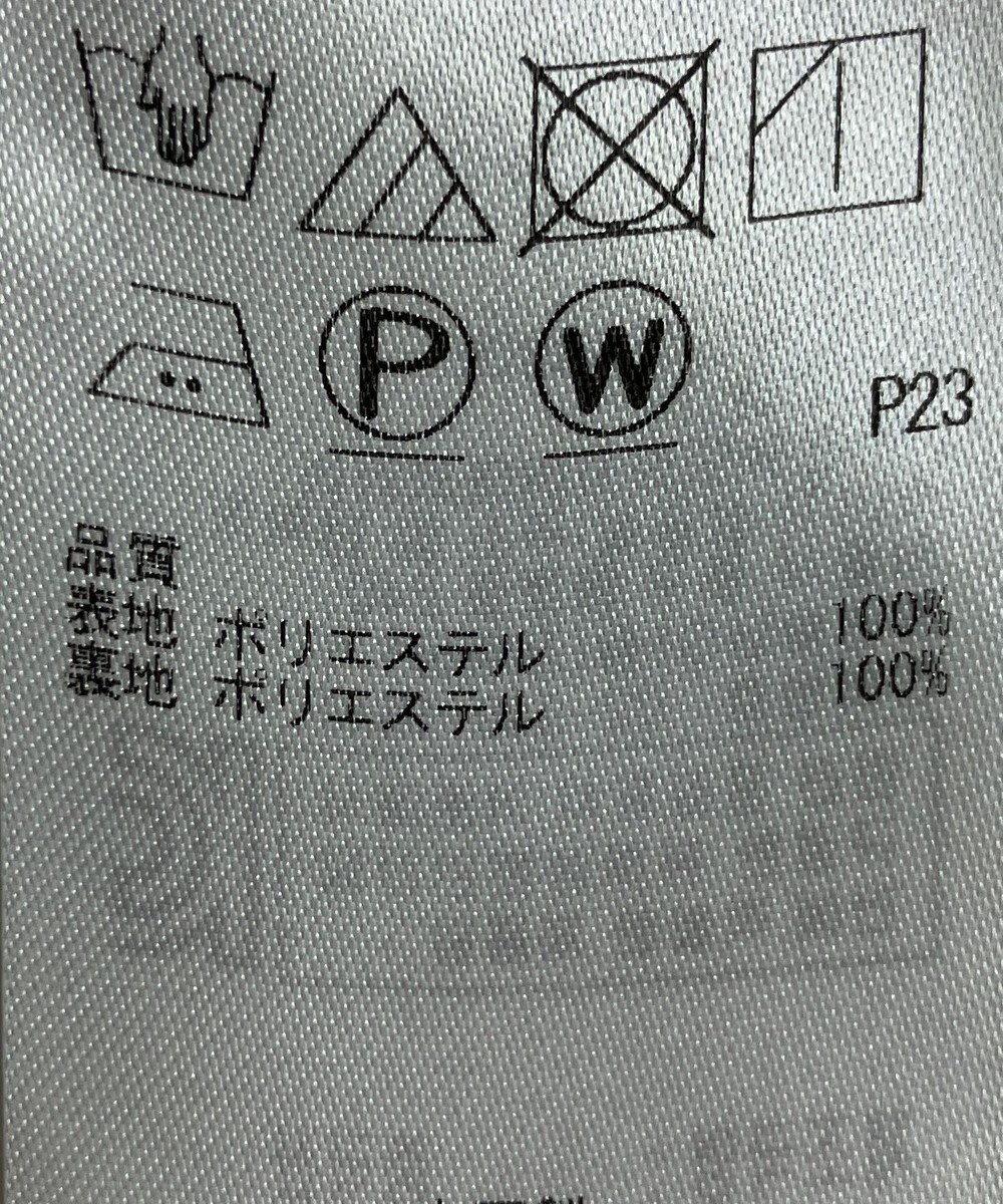 ONWARD Reuse Park 【組曲】スカート春夏 