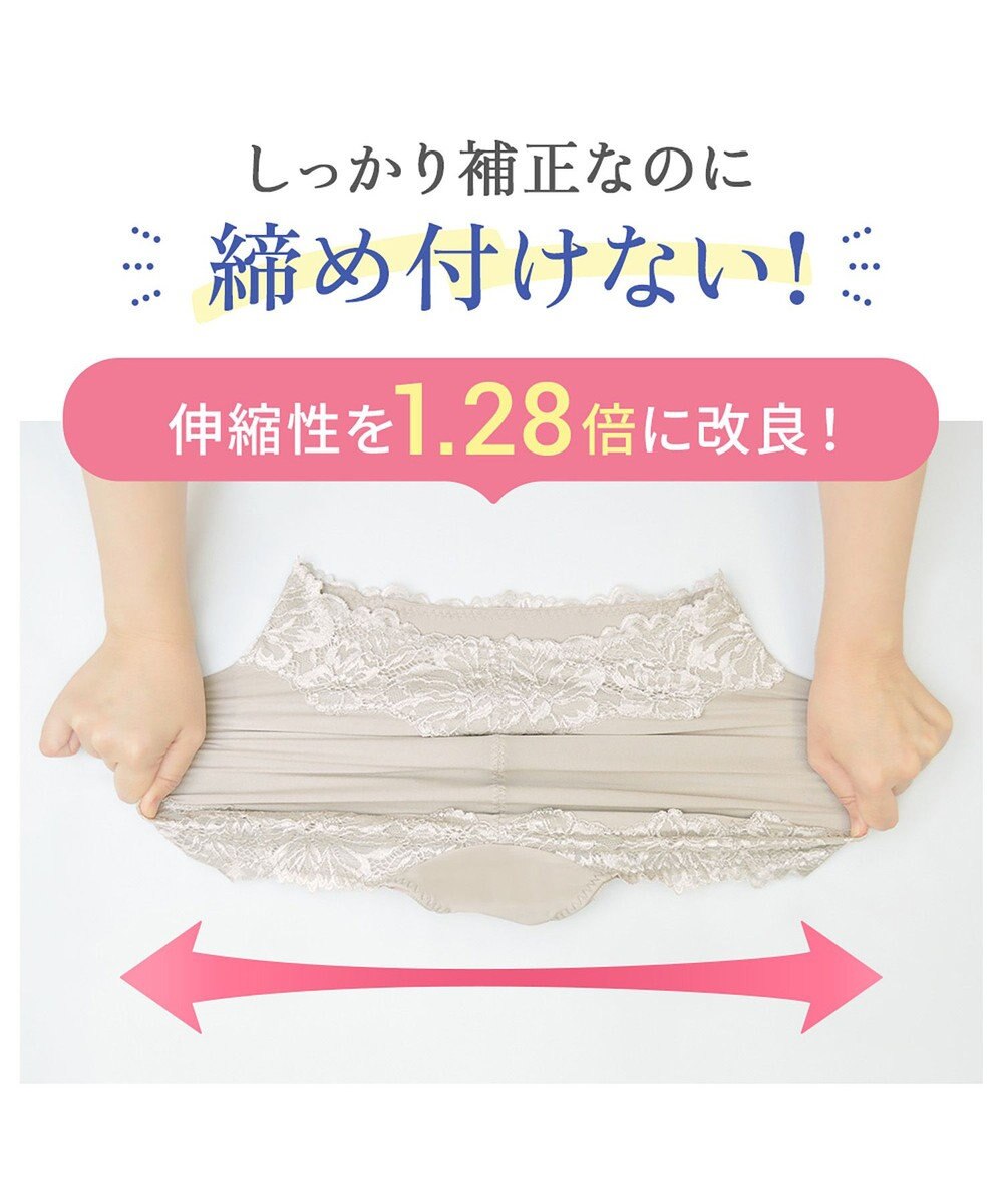 BRADELIS New York 【BRADELIS NewYork peace】おしりPラインラッピングショーツ24 深め お腹スッキリ 美尻メイク 補正下着 DB224201 