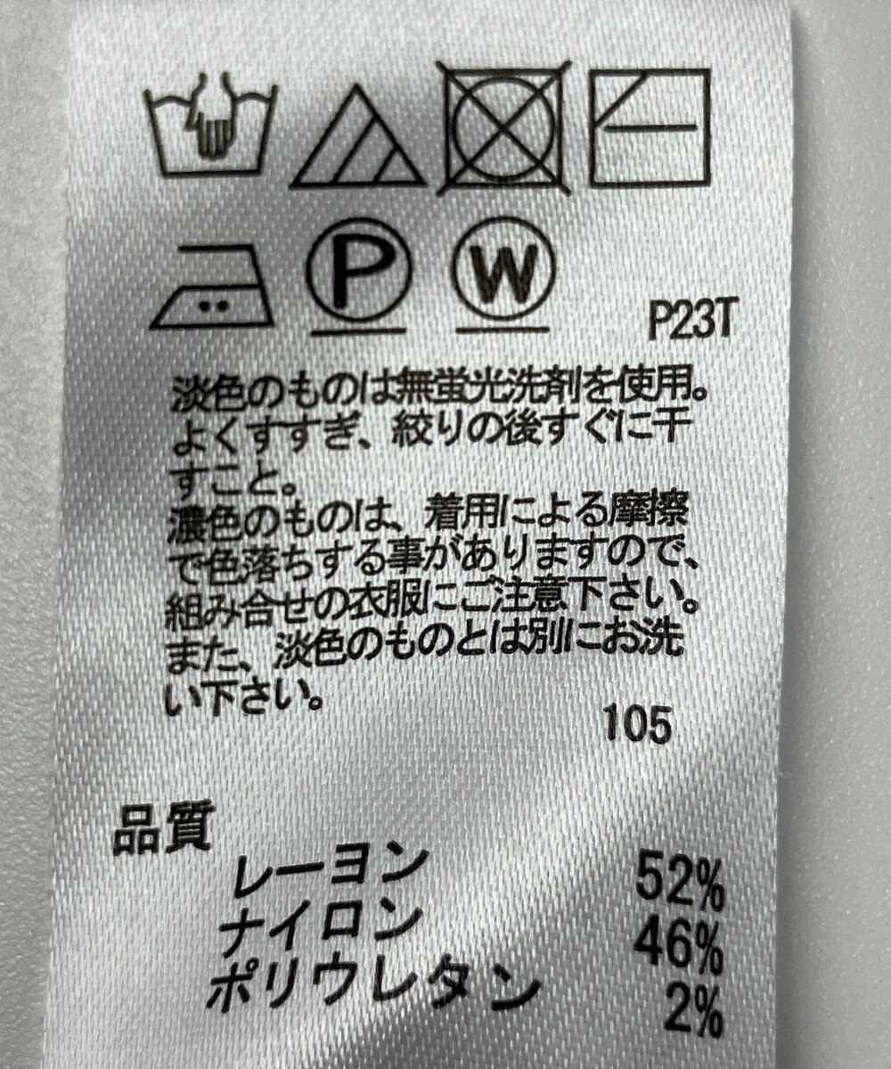 ONWARD Reuse Park 【any SiS】ニット春夏 