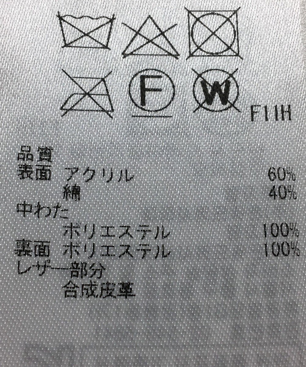 ONWARD Reuse Park 【自由区】ジャケット秋冬 