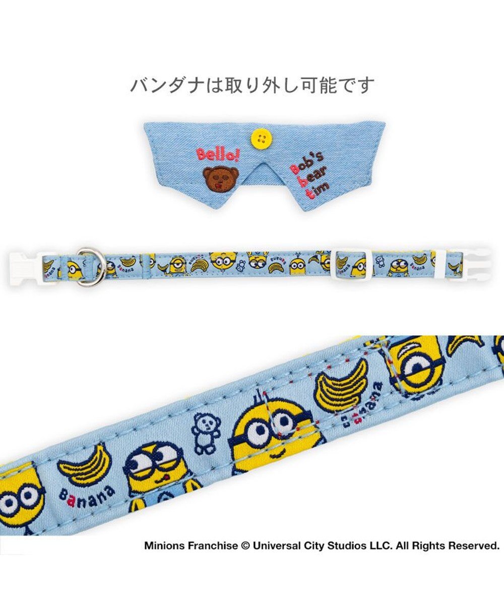 PET PARADISE ミニオン デニム襟付き首輪 ＳＳ 