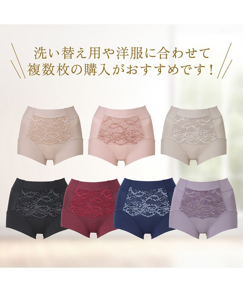 BRADELIS New York 【BRADELIS NewYork peace】綿混キャッチFITショーツ23 ブラデリス 補正下着 