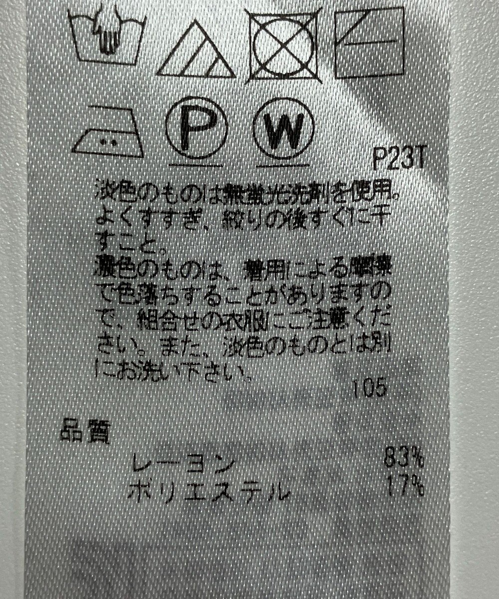 ONWARD Reuse Park 【23区】ニット春夏 