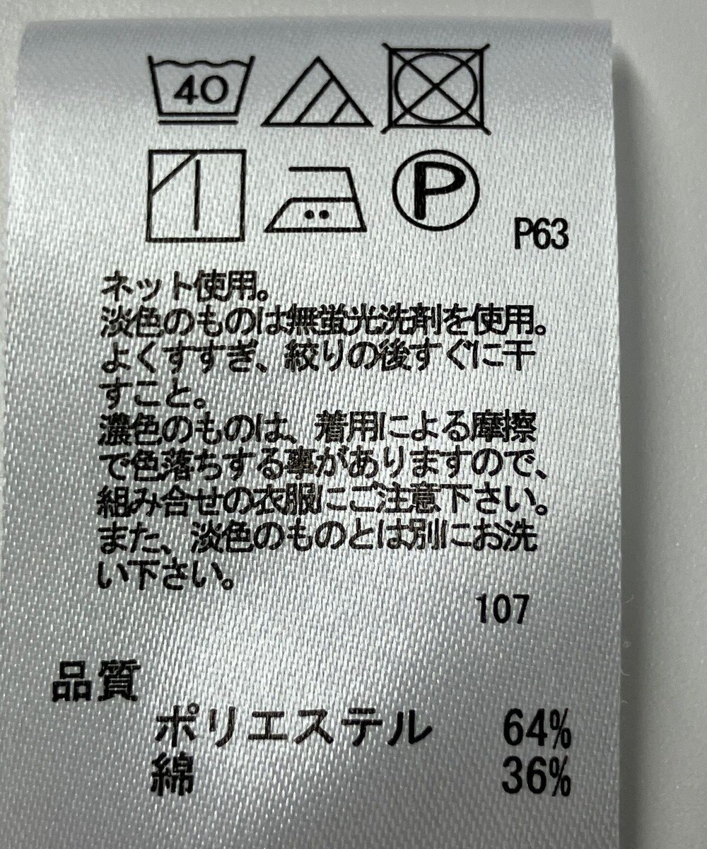 ONWARD Reuse Park 【any SiS】カットソー春夏 
