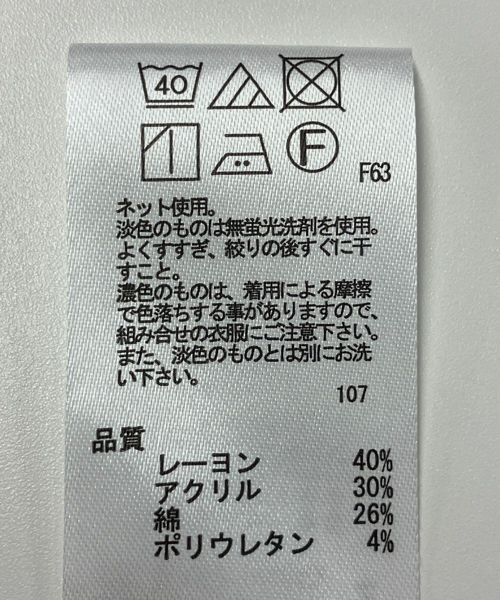 ONWARD Reuse Park 【any SiS】カットソー秋冬 