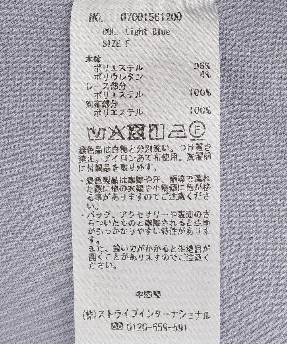 YECCA VECCA レース切替ワンピース 