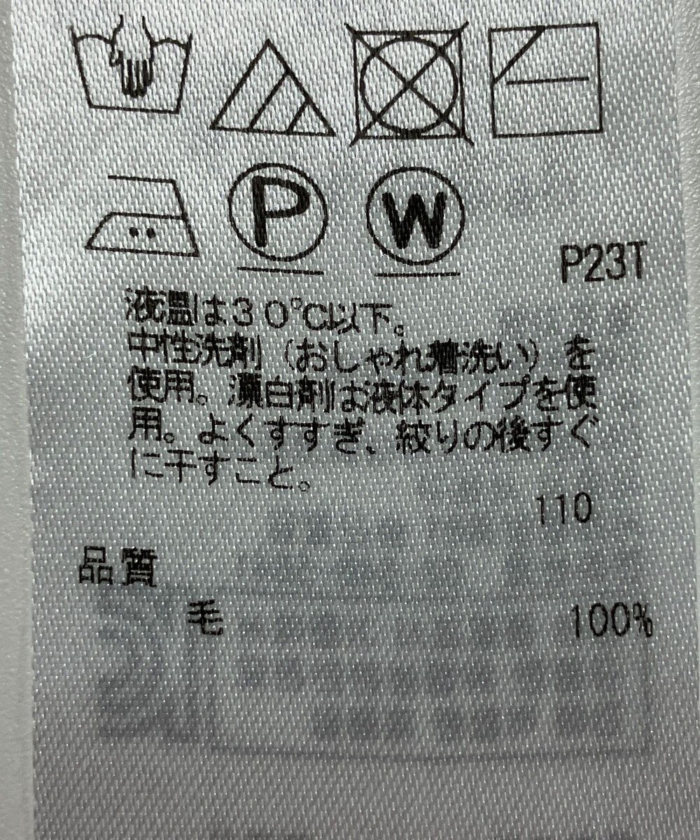 ONWARD Reuse Park 【23区】ニット秋冬 