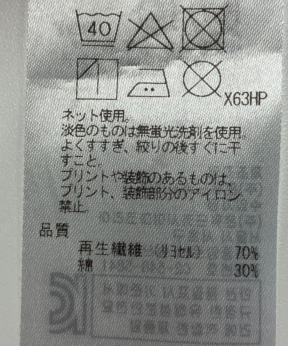 ONWARD Reuse Park 【UNFILO】カットソー春夏 