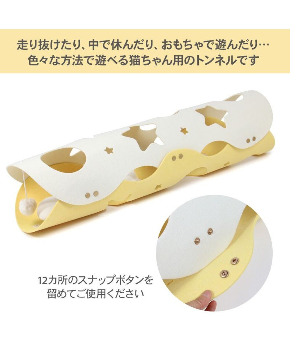 PET PARADISE ペットパラダイス フェルト トンネル 