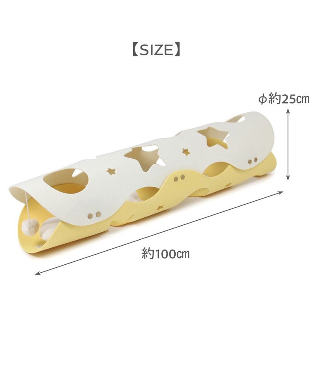 PET PARADISE ペットパラダイス フェルト トンネル 