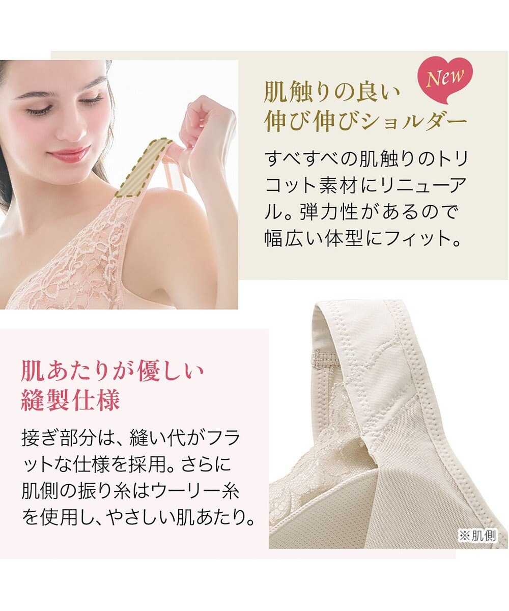 BRADELIS New York 【BRADELIS NewYork peace】 ハートフルカップビューティフルブラキャミソール25 ブラデリス ノンワイヤー 補整下着 補正 シェイパー カップ付き ブラトップ ブラキャミ 