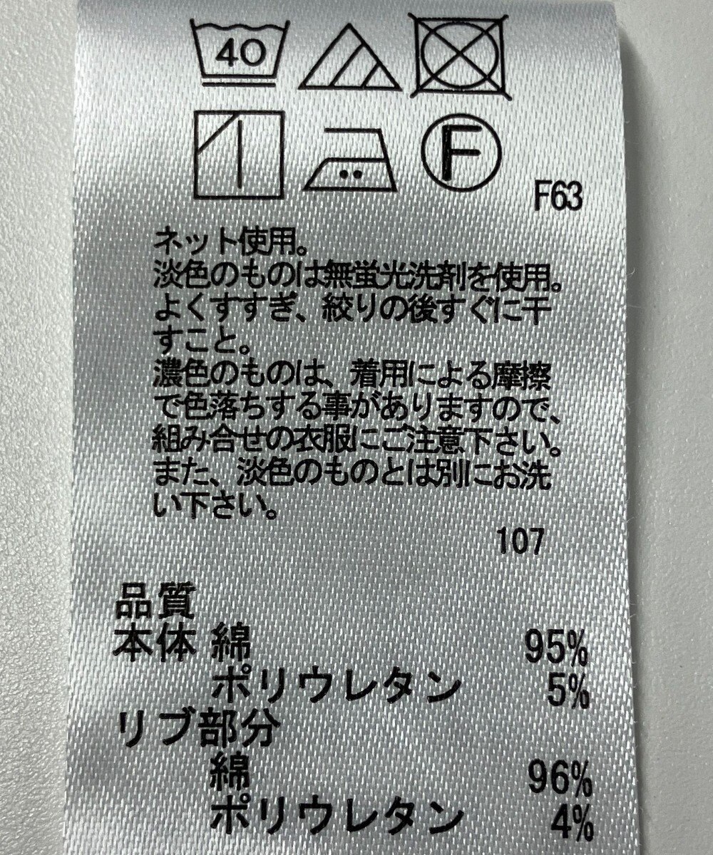 ONWARD Reuse Park 【any FAM】カットソー秋冬 