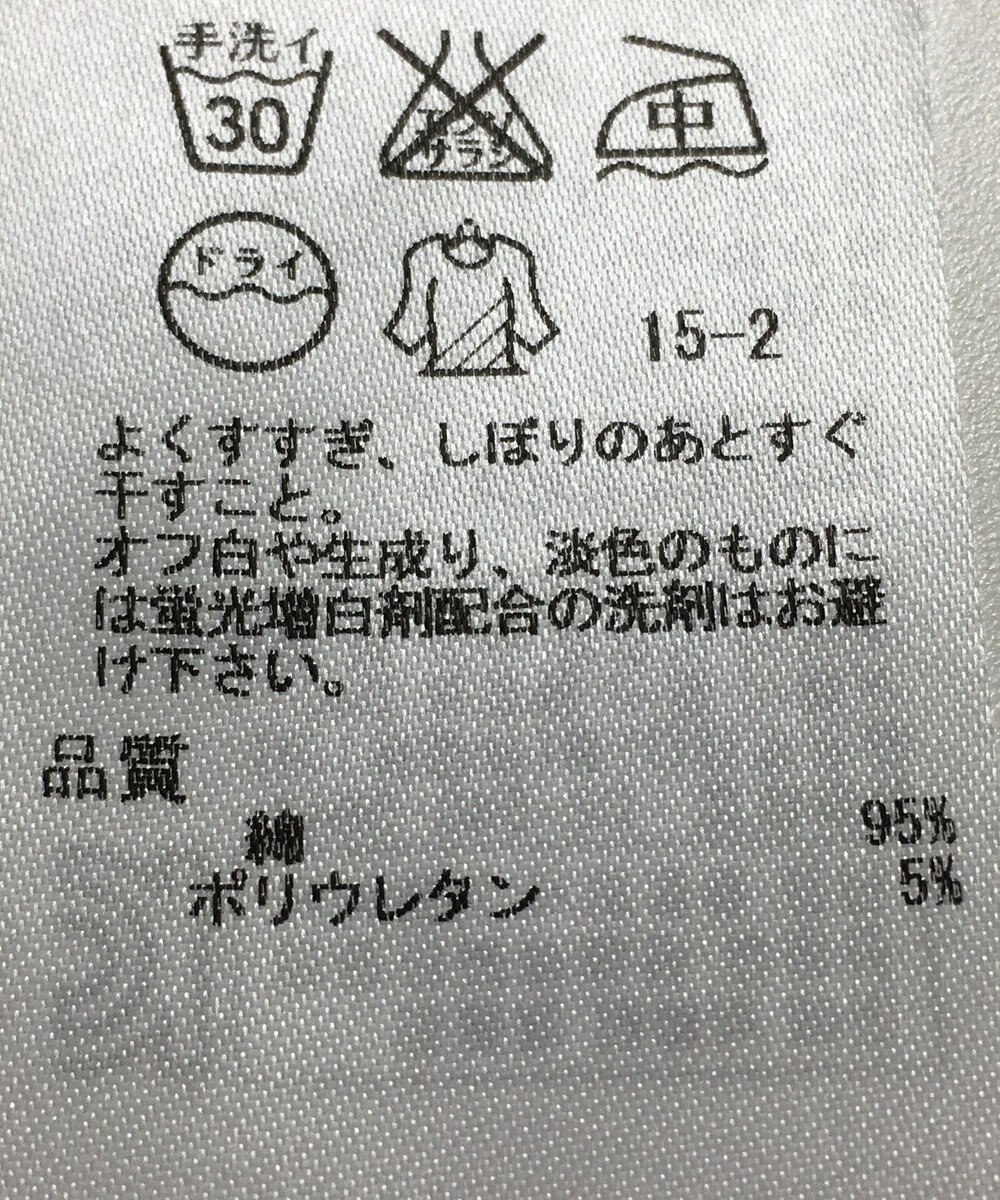 ONWARD Reuse Park 【23区】パンツ春夏 