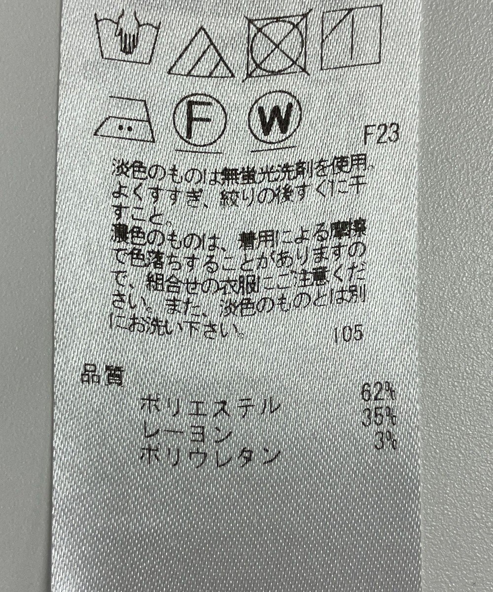 ONWARD Reuse Park 【23区】パンツ秋冬 