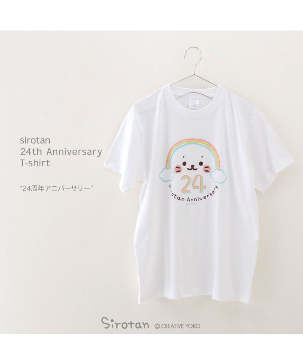 しろたん 24周年アニバーサリー柄 Tシャツ 半袖 / Mother garden