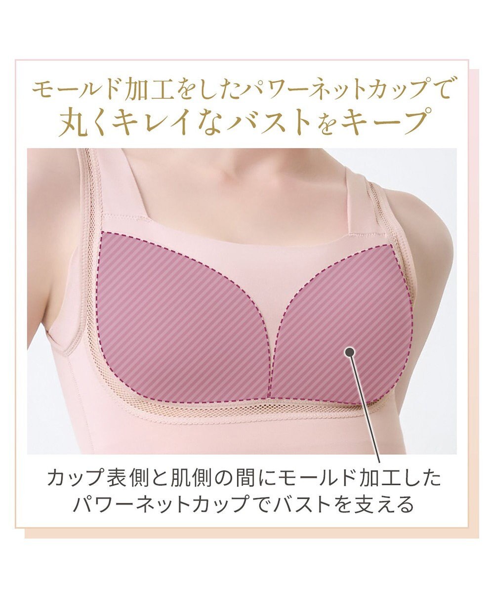 BRADELIS New York 【Yukine inc. / ブラデリス】ゆきねえとろりソフトシルク混ブラキャミ25 着心地重視 ノンワイヤー 補正下着 カップ付き ブラトップ 