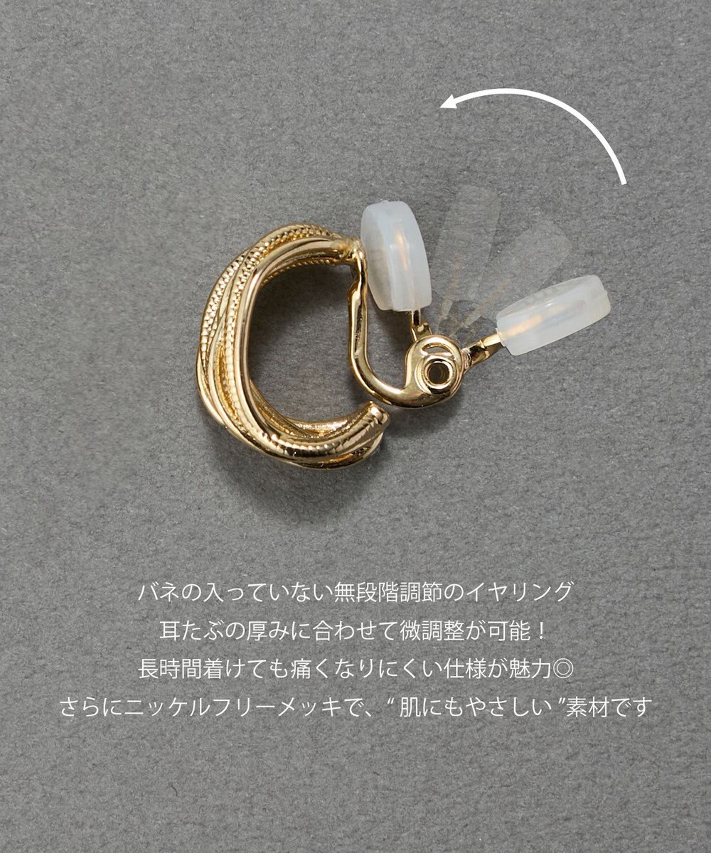 Phoebe 【痛くないシリーズ・金属アレルギー対応】グロスカーブソフトイヤリング　シルバー 