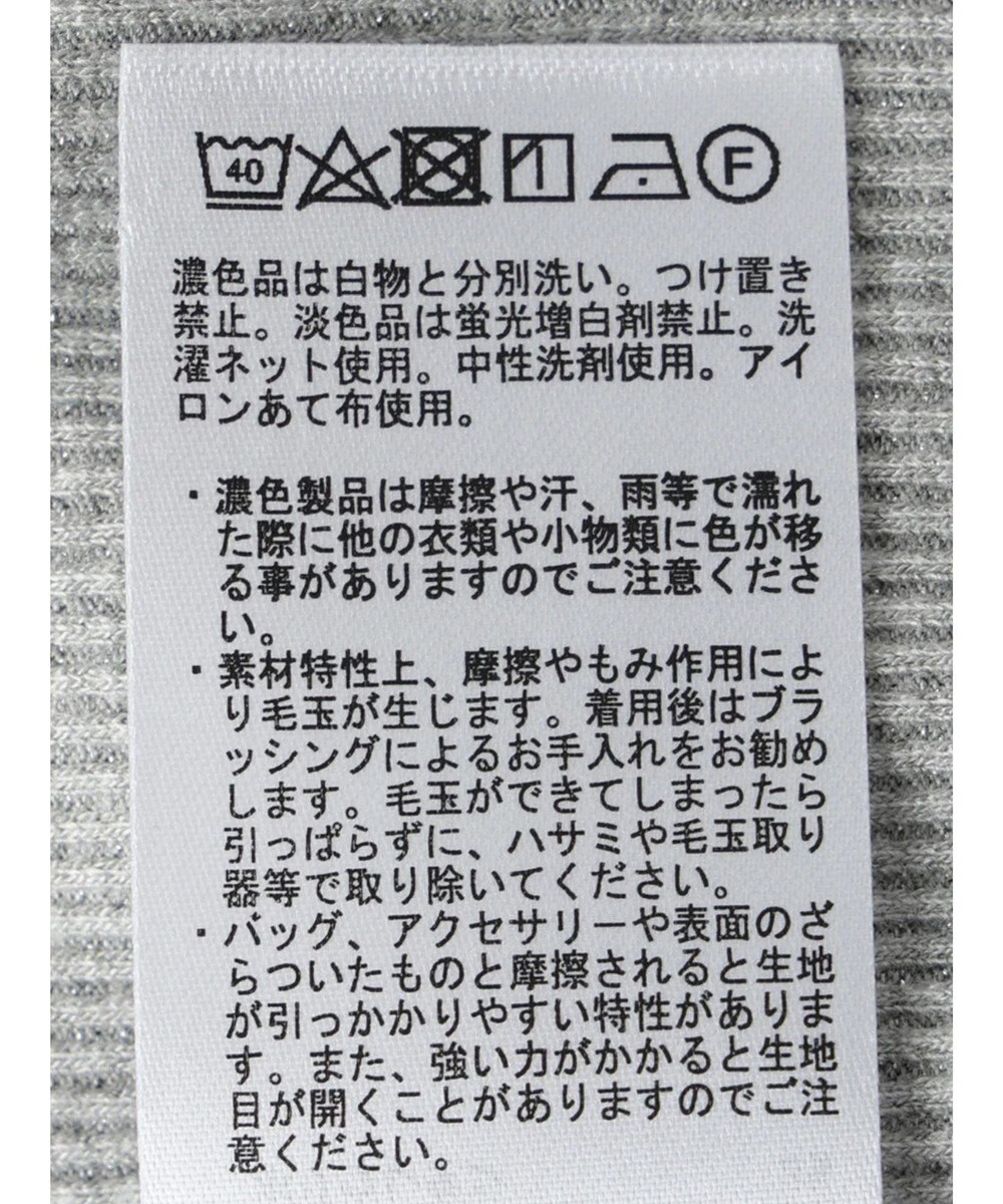 earth music&ecology ラメテレコハイネックプルオーバー 