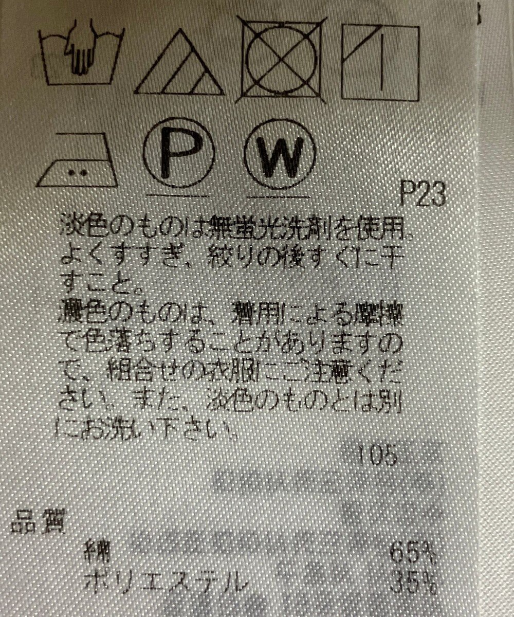 ONWARD Reuse Park 【23区】スカート春夏 