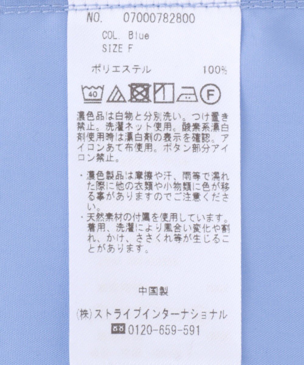 YECCA VECCA ロングシャツ 