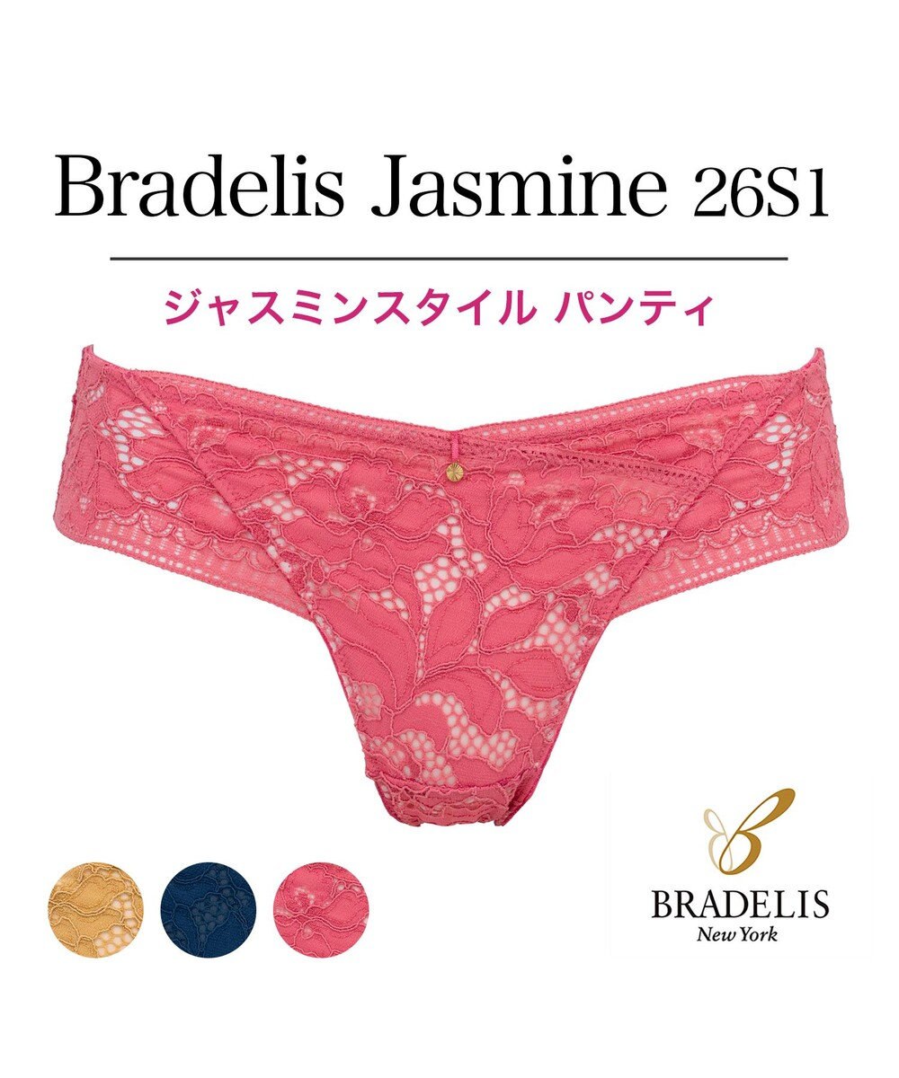 BRADELIS New York 【BRADELIS New York】ジャスミンスタイルパンティ26S1 