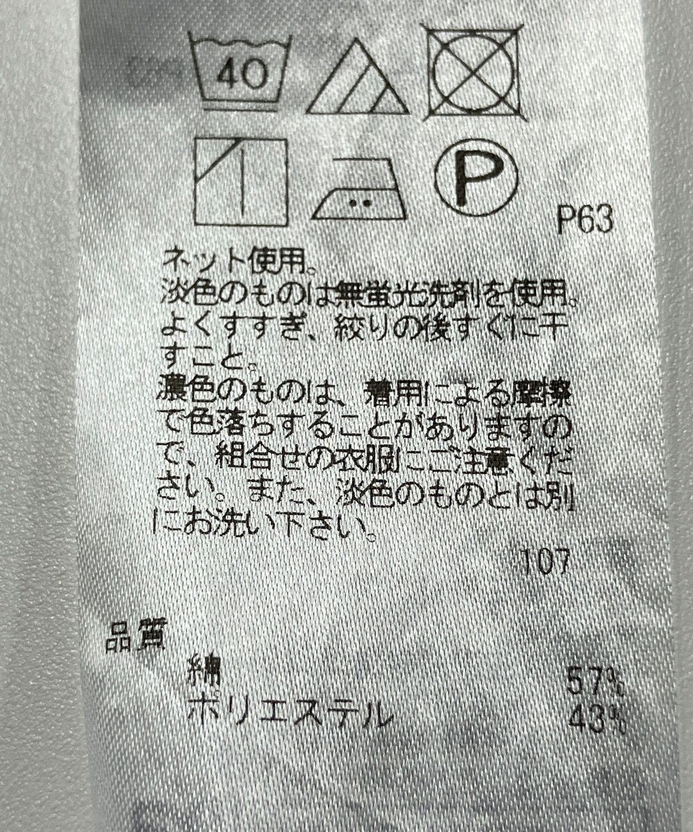 ONWARD Reuse Park 【23区】カットソー春夏 