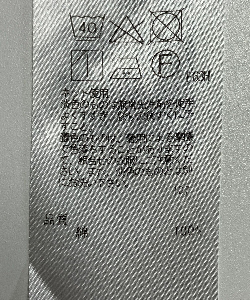 ONWARD Reuse Park 【BEIGE】スカート春夏 