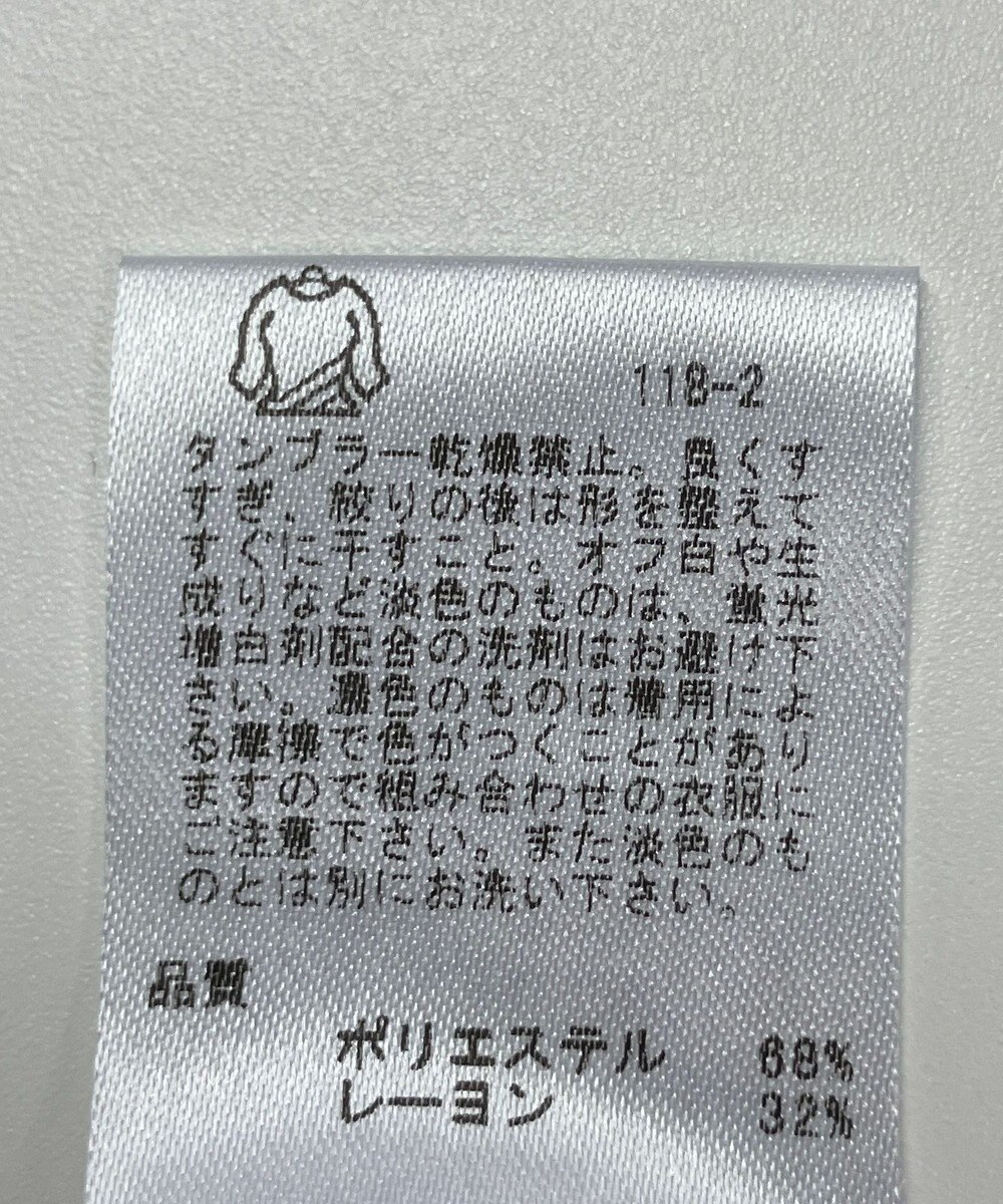 ONWARD Reuse Park 【any SiS】カットソー秋冬 