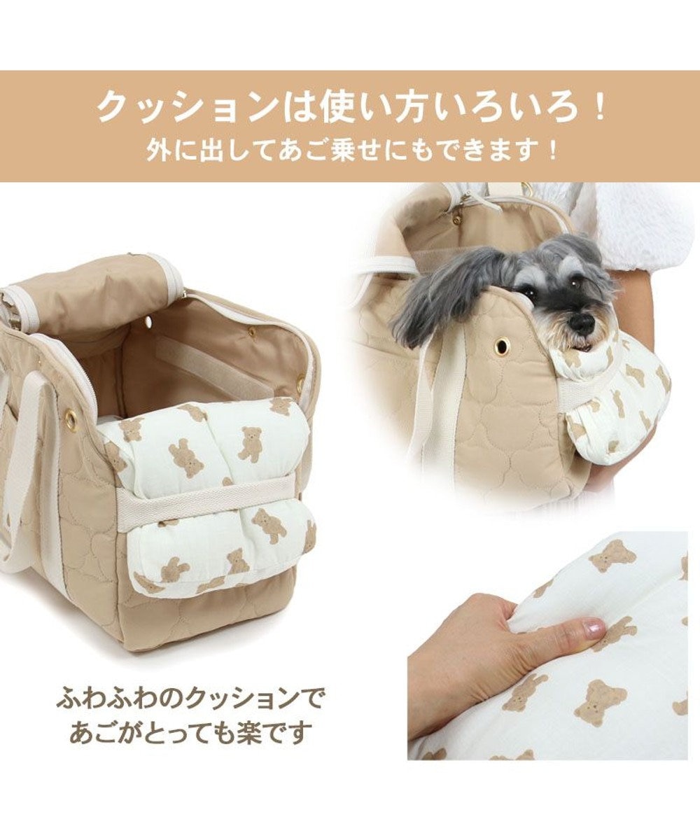 ペットパラダイス くまちゃん あごのせ キャリーバッグ 超小型犬 約1.5～4kg / PET PARADISE | ファッション通販  【公式通販】オンワード・クローゼット