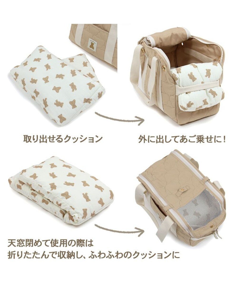 PET PARADISE ペットパラダイス くまちゃん あごのせ キャリーバッグ 超小型犬 S 