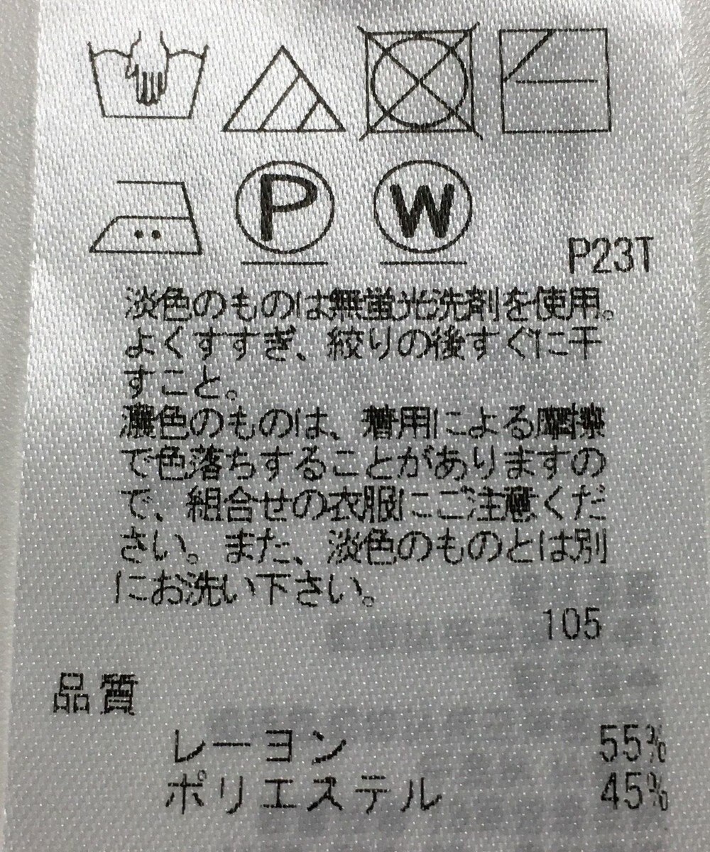 ONWARD Reuse Park 【自由区】スカート秋冬 