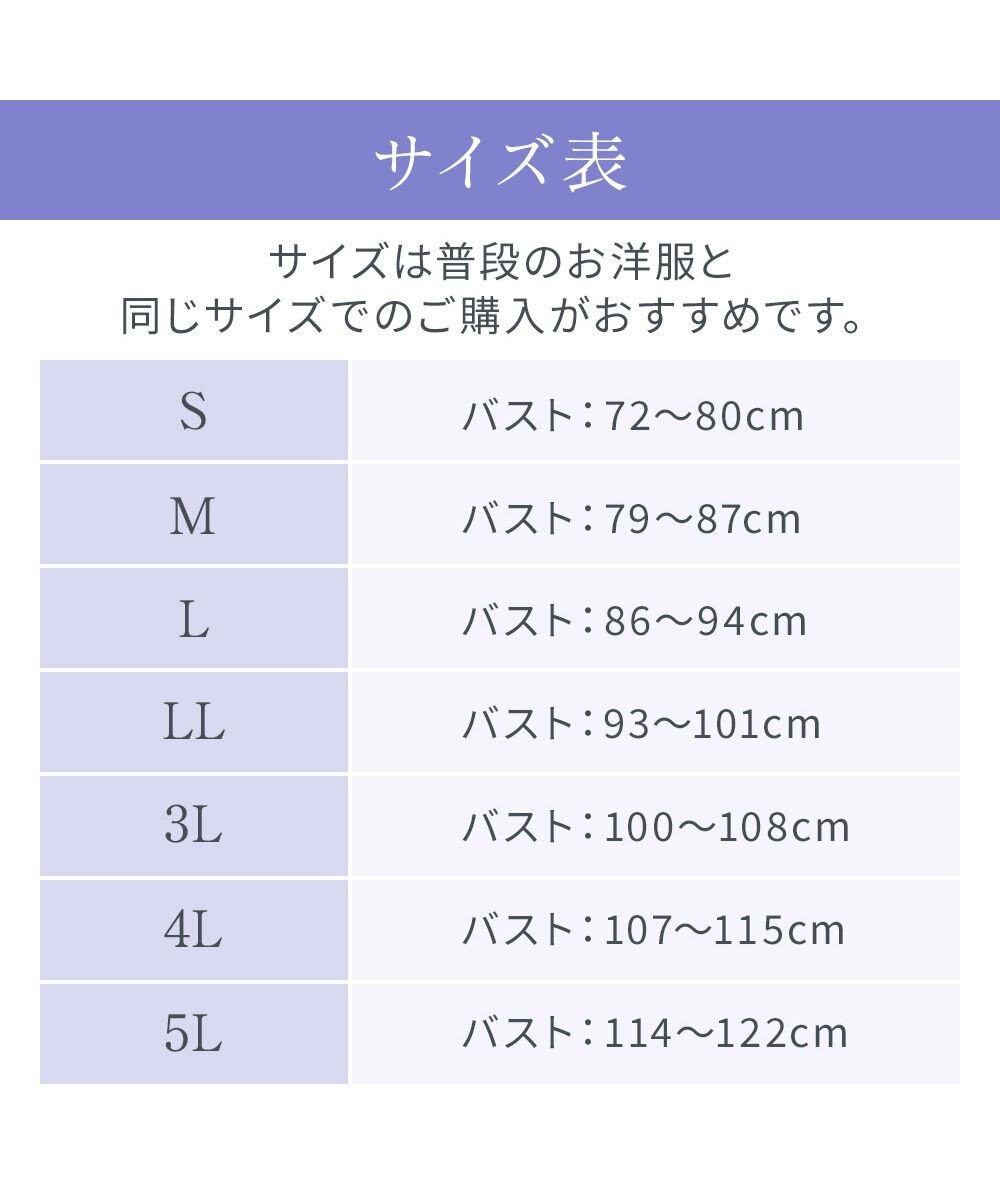 BRADELIS New York 【BRADELIS NewYork peace / ノンワイヤー】綿さらタッチ!ナチュラルフィットブラキャミ25 ブラデリス 補正 下着 カップ付き ブラトップ キャミソール 