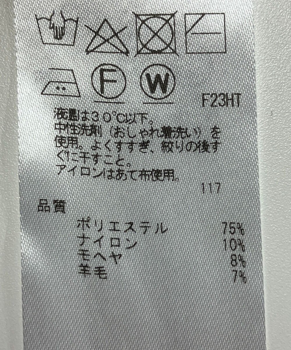 ONWARD Reuse Park 【ICB】ニット秋冬 