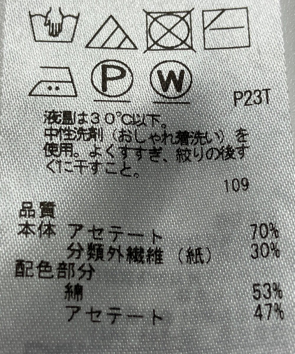 ONWARD Reuse Park 【ICB】ニット春夏 