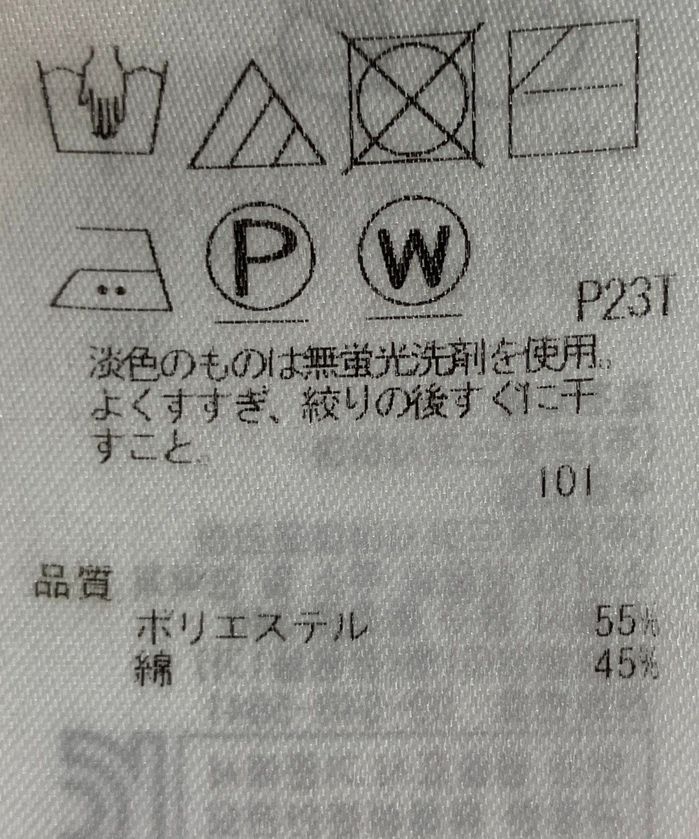 ONWARD Reuse Park 【23区】スカート春夏 