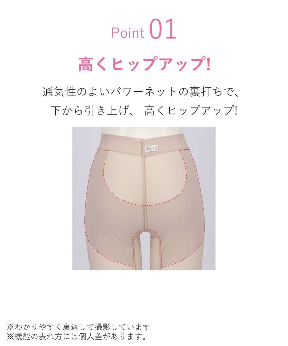 WACOAL ガードル ロング丈 高くヒップアップ 下腹部もすっきり ラクな着用感 レディース メッシュタイプ GRC426 /ワコール 