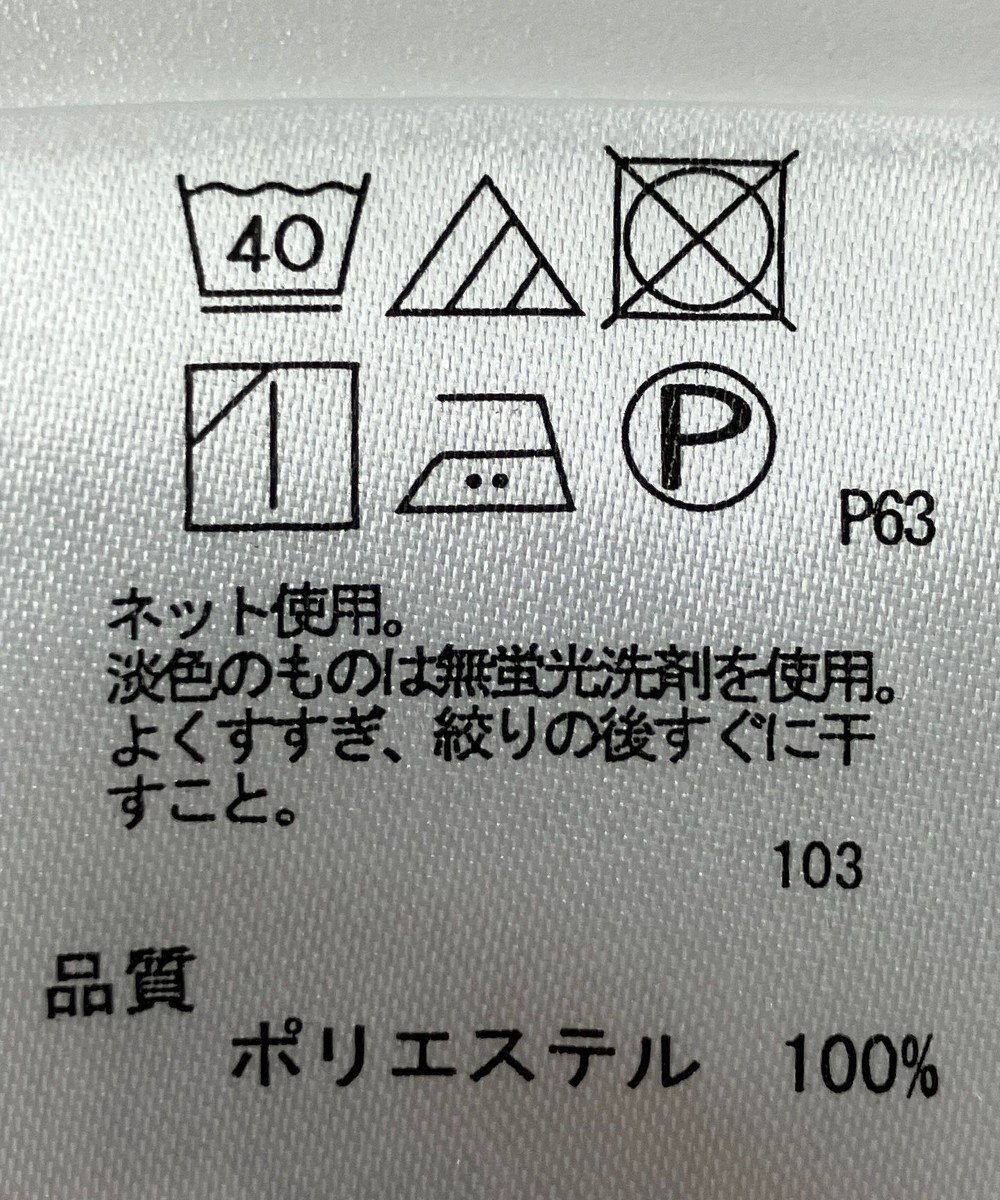 ONWARD Reuse Park 【any SiS】カットソー春夏 