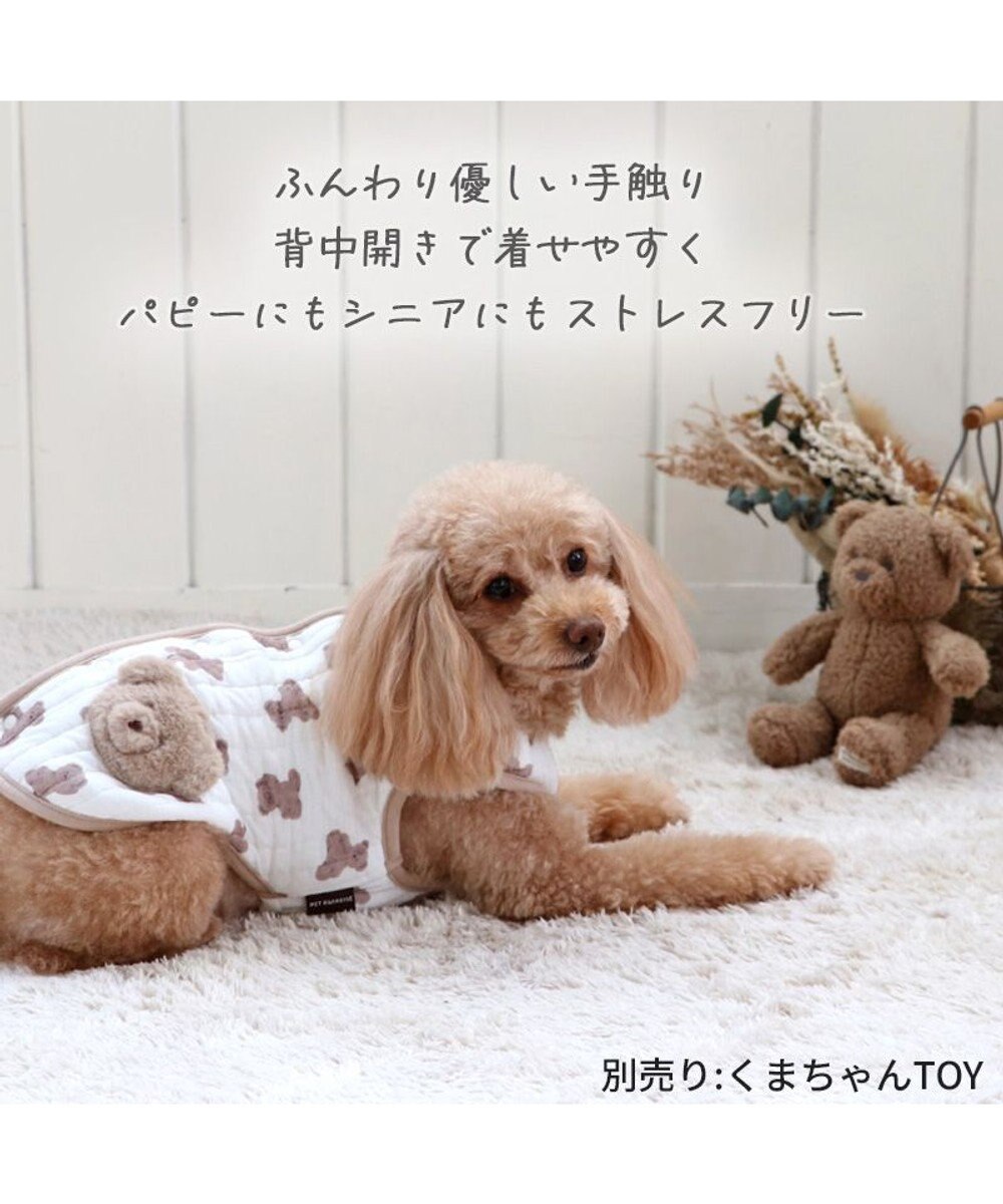 PET PARADISE ペットパラダイス ふわりとキルト ベスト くま柄 小型犬 