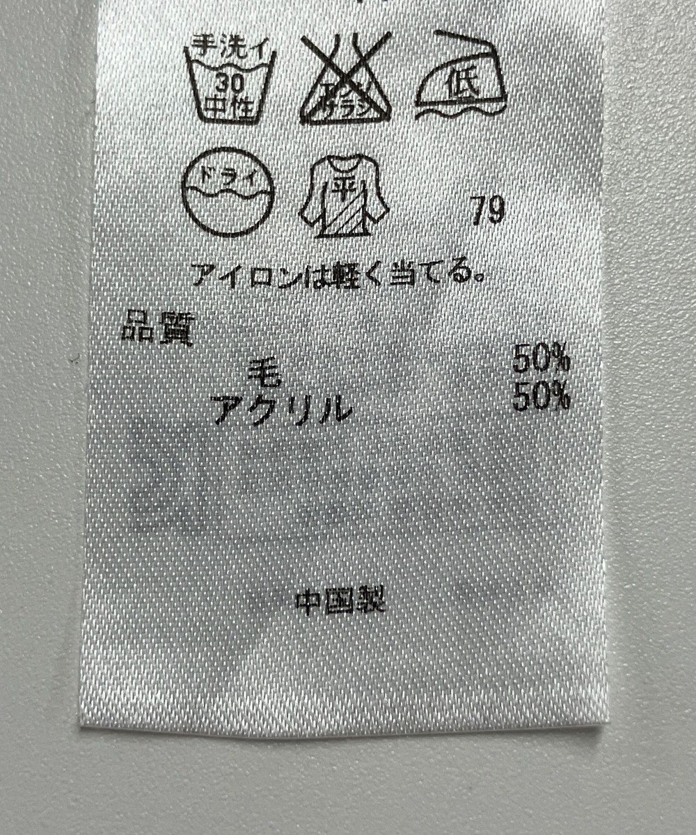 ONWARD Reuse Park 【自由区】ニット秋冬 