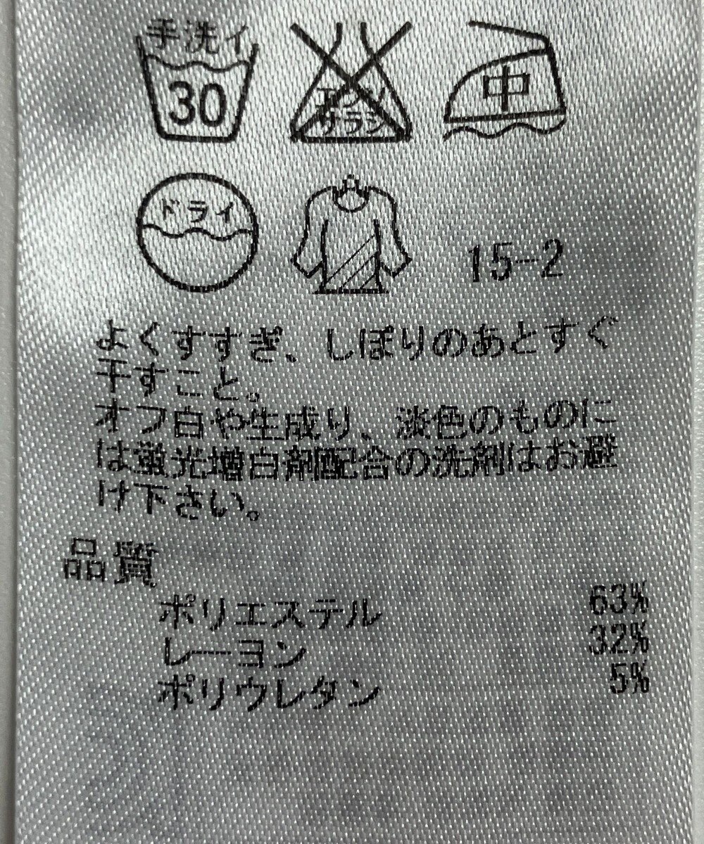 ONWARD Reuse Park 【自由区】パンツ春夏 