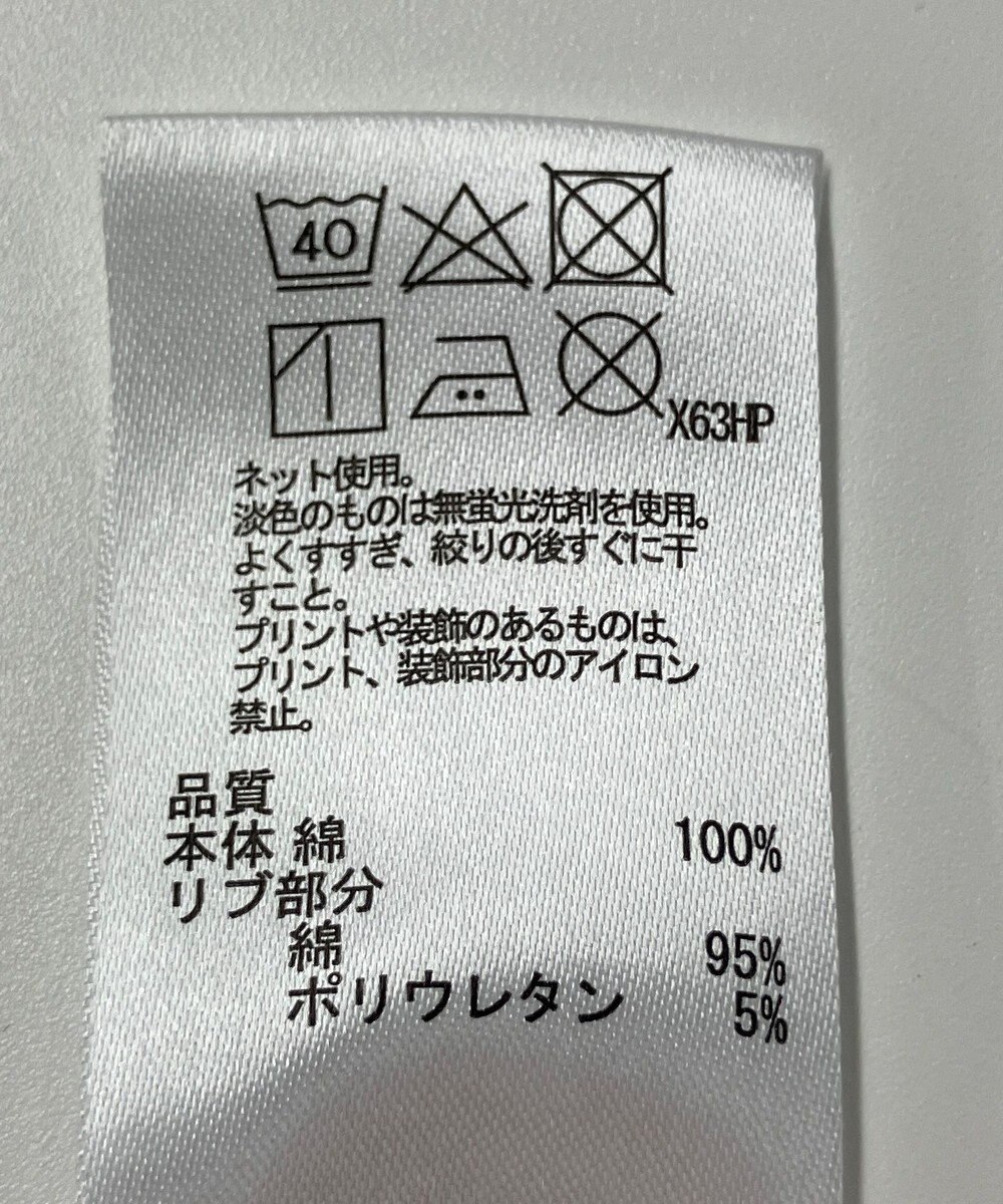 ONWARD Reuse Park 【any FAM】カットソー秋冬 