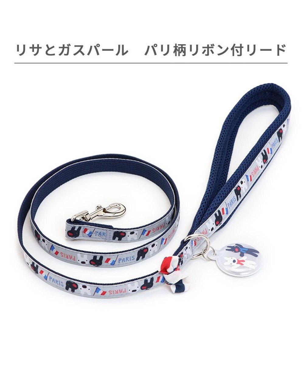 PET PARADISE リサとガスパール リボン付きリード 《パリ柄》  ＳＳ~Ｓ 小型犬 