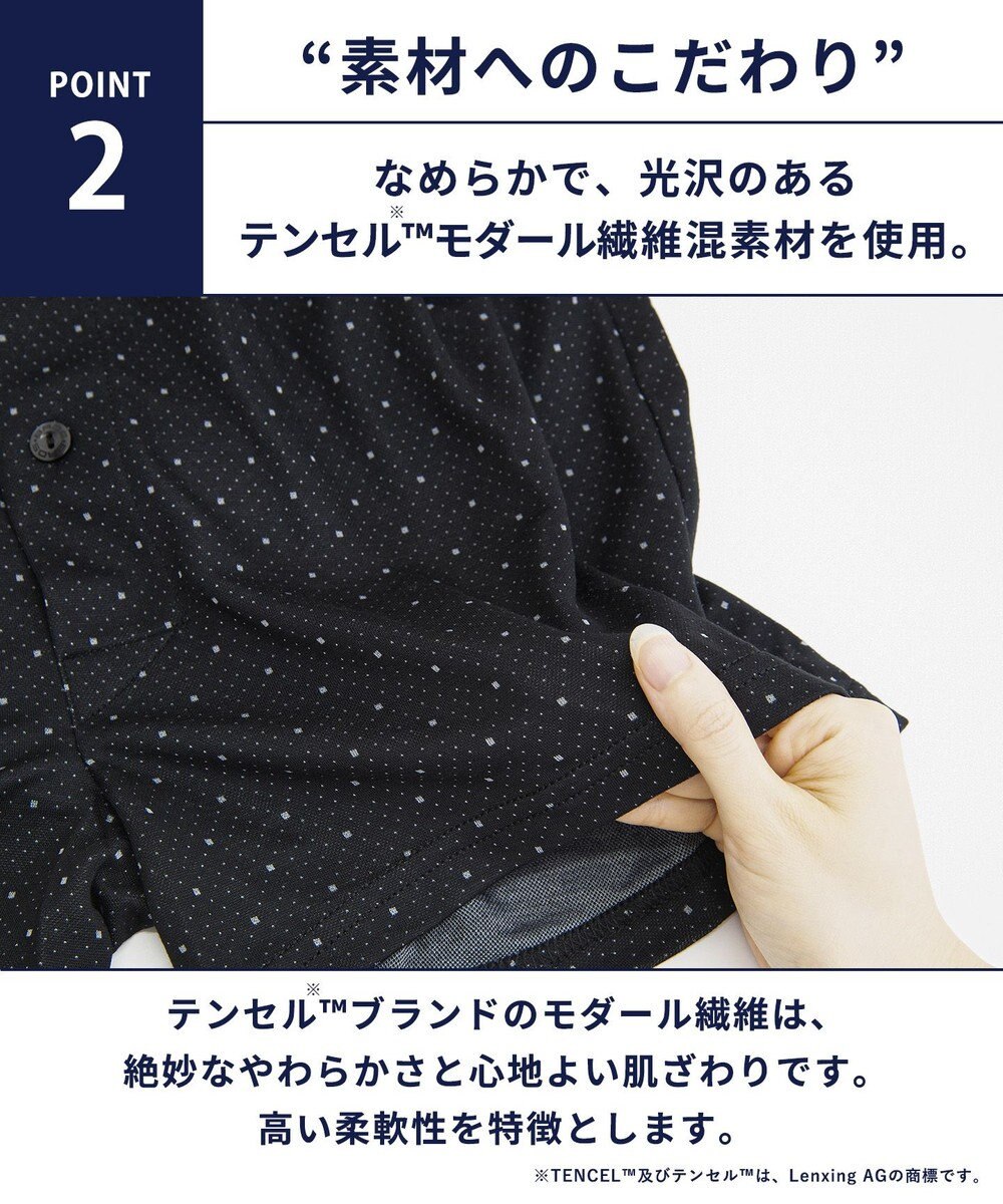 WACOAL MEN トランクス なめらかな肌ざわり やわらかなはき心地 前開き 下着 メンズ GT7071 /ブロス バイ ワコールメン 
